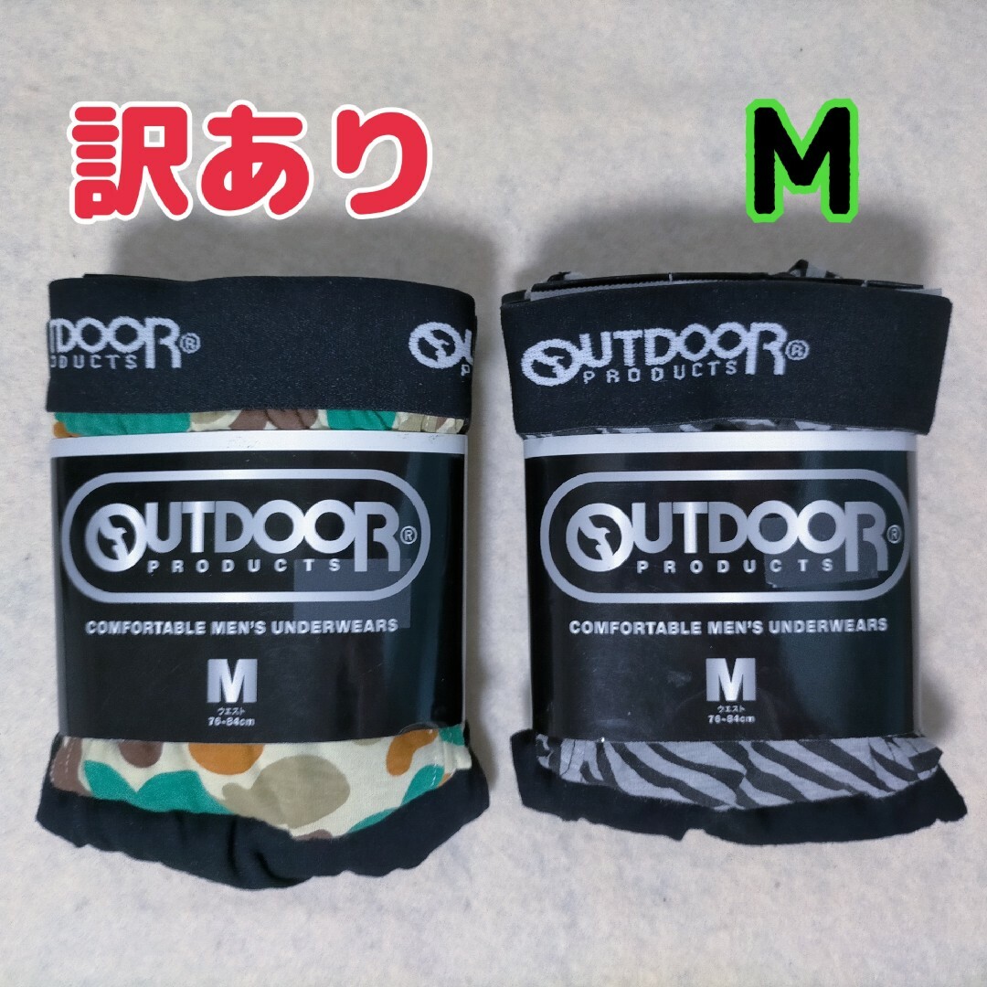 OUTDOOR PRODUCTS(アウトドアプロダクツ)の訳あり M ボクサーパンツ アウトドア 4枚 メンズのアンダーウェア(ボクサーパンツ)の商品写真