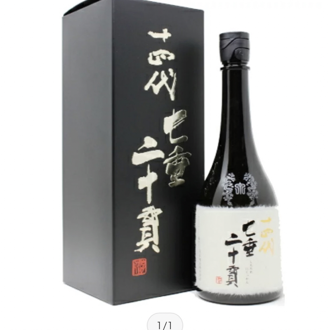 十四代　七垂二十貫　720 最新 食品/飲料/酒の酒(日本酒)の商品写真