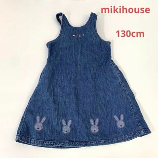 ミキハウス(mikihouse)のミキハウス　mikihouse 130cm デニムワンピース　レトロ　レア(その他)