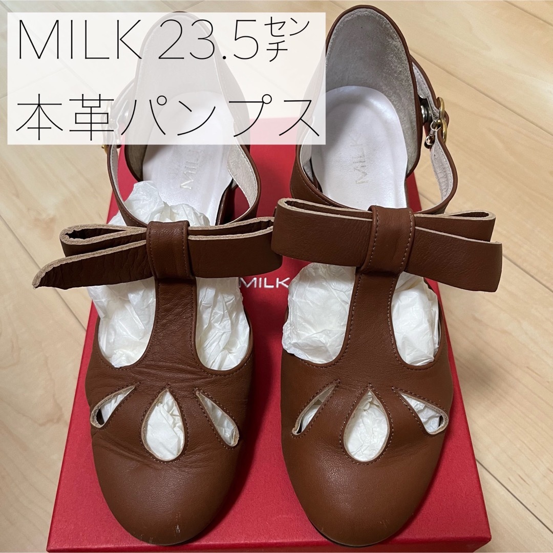 milk パンプス