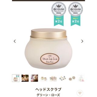 サボン(SABON)のサボン　ヘッドスクラブ グリーン・ローズ(ヘアケア)