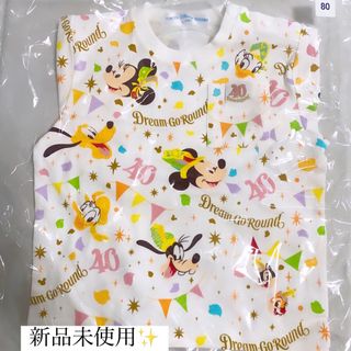 ディズニー(Disney)の40周年記念♡未開封✨(Ｔシャツ)