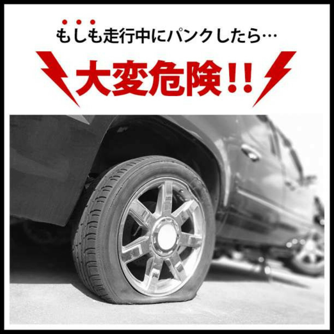 パンク 修理キット タイヤ 自動車 応急 緊急 チューブレス 修理ゴム材3本付き