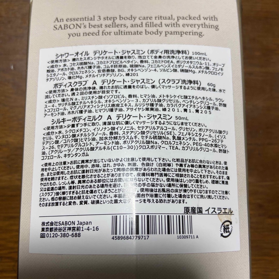 L'OCCITANE(ロクシタン)の【新品未開封】サボン & ロクシタン 7点セット ボディケア ハンドケアギフト コスメ/美容のボディケア(ボディスクラブ)の商品写真