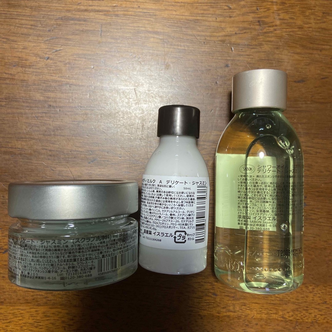 L'OCCITANE(ロクシタン)の【新品未開封】サボン & ロクシタン 7点セット ボディケア ハンドケアギフト コスメ/美容のボディケア(ボディスクラブ)の商品写真