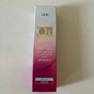 ディーエイチシー(DHC)のDHC Q10 モイスチュアケア クリアカラーベース グリーン 30g(化粧下地)