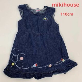 ミキハウス(mikihouse)のミキハウス　mikihouse デニム刺繍ワンピース　デニムワンピース　110(その他)