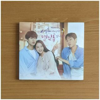 新品 韓国盤 30だけど17です OST CD 韓国ドラマ ヤン・セジョン (テレビドラマサントラ)