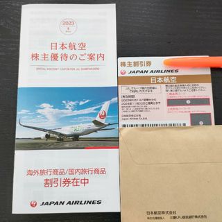 ジャル(ニホンコウクウ)(JAL(日本航空))の未使用　JAL株主優待　1枚+1冊(航空券)