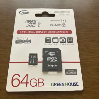 GREEN-HOUSE&TEAM MicroSDXC 64GB(PC周辺機器)