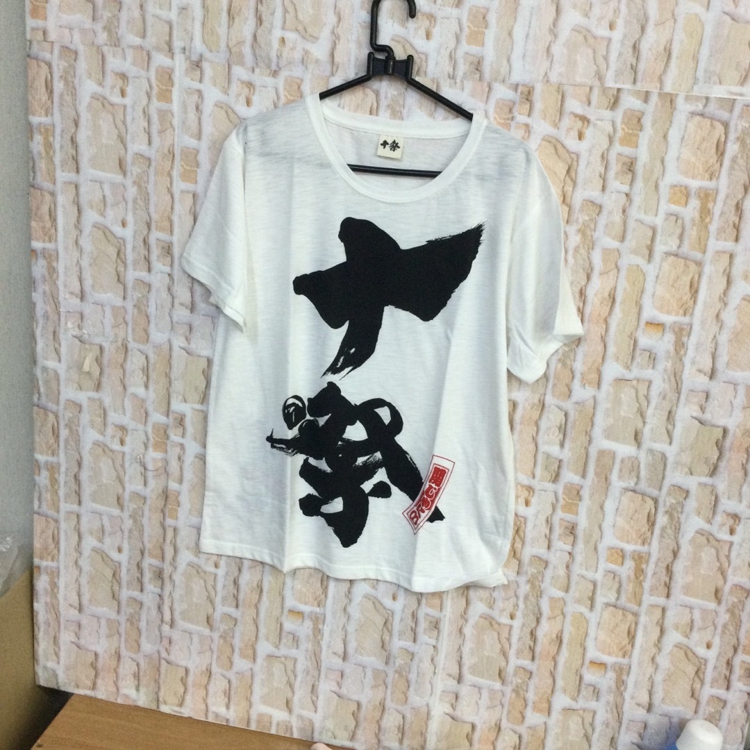 関ジャニ∞(カンジャニエイト)の関ジャニ∞ 十祭　ツアーTシャツ　KH 0313 エンタメ/ホビーのタレントグッズ(アイドルグッズ)の商品写真