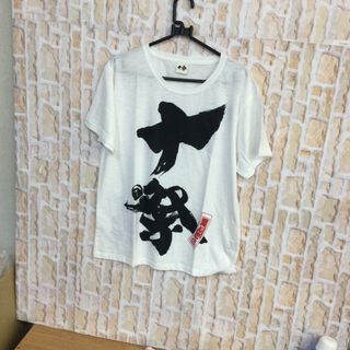 カンジャニエイト(関ジャニ∞)の関ジャニ∞ 十祭　ツアーTシャツ　KH 0313(アイドルグッズ)