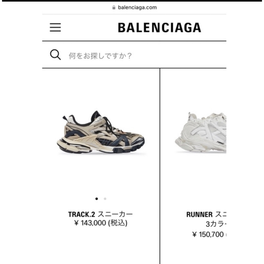 Balenciaga(バレンシアガ)のバレンシアガ    国内正規品 メンズの靴/シューズ(スニーカー)の商品写真