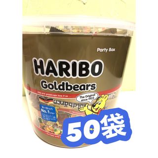 ゴールデンベア(Golden Bear)の⸝⸝⸝♡︎コストコハリボーグミ⸝⸝⸝♡︎ 50袋🤍🏹  ̖́-(菓子/デザート)