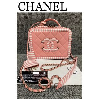 シャネル(CHANEL)のCHANEL シャネル　2WAY チェーンショルダー　バニティバッグ　ピンク(ショルダーバッグ)