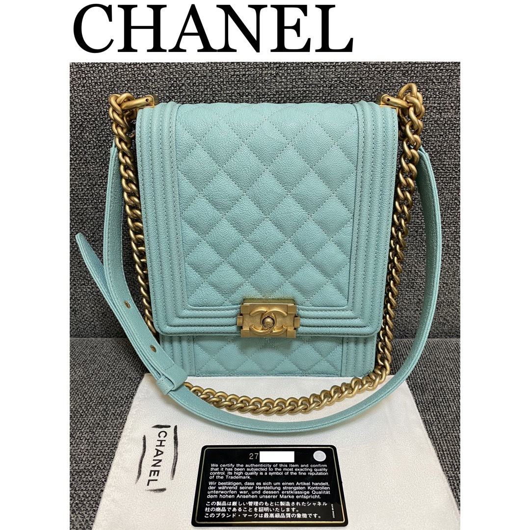 CHANEL ボーイシャネル  縦型　キャビアスキン　チェーンショルダーバッグ