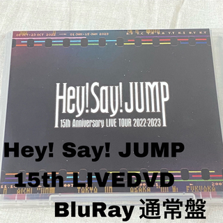 ヘイセイジャンプ(Hey! Say! JUMP)のHey！Say！JUMP　15thAnniversaryLIVETOUR　通常盤(ミュージック)