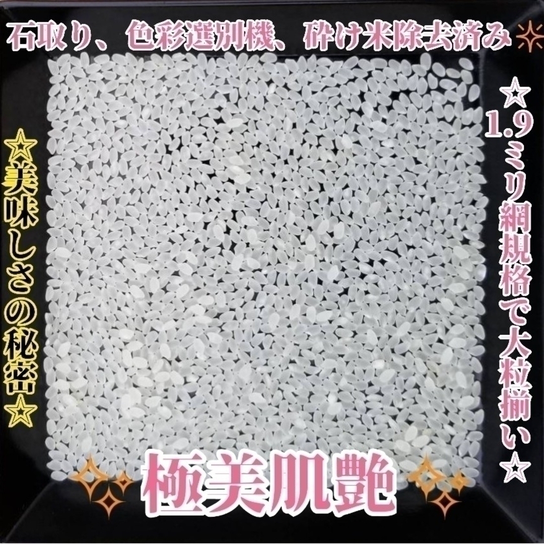 ★生活応援10%(2kg)増量★あきたこまちブレンド白米合計(22kg)送料込み 5