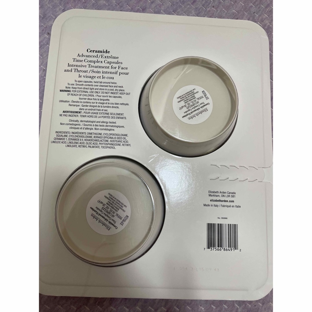 Elizabeth Arden - 新品 Elizabeth Arden セラミドカプセル120個の通販