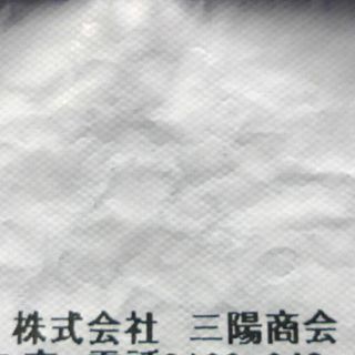 BURBERRY BLACK LABEL - 廃盤 バーバリーブラックレーベル デニム W31