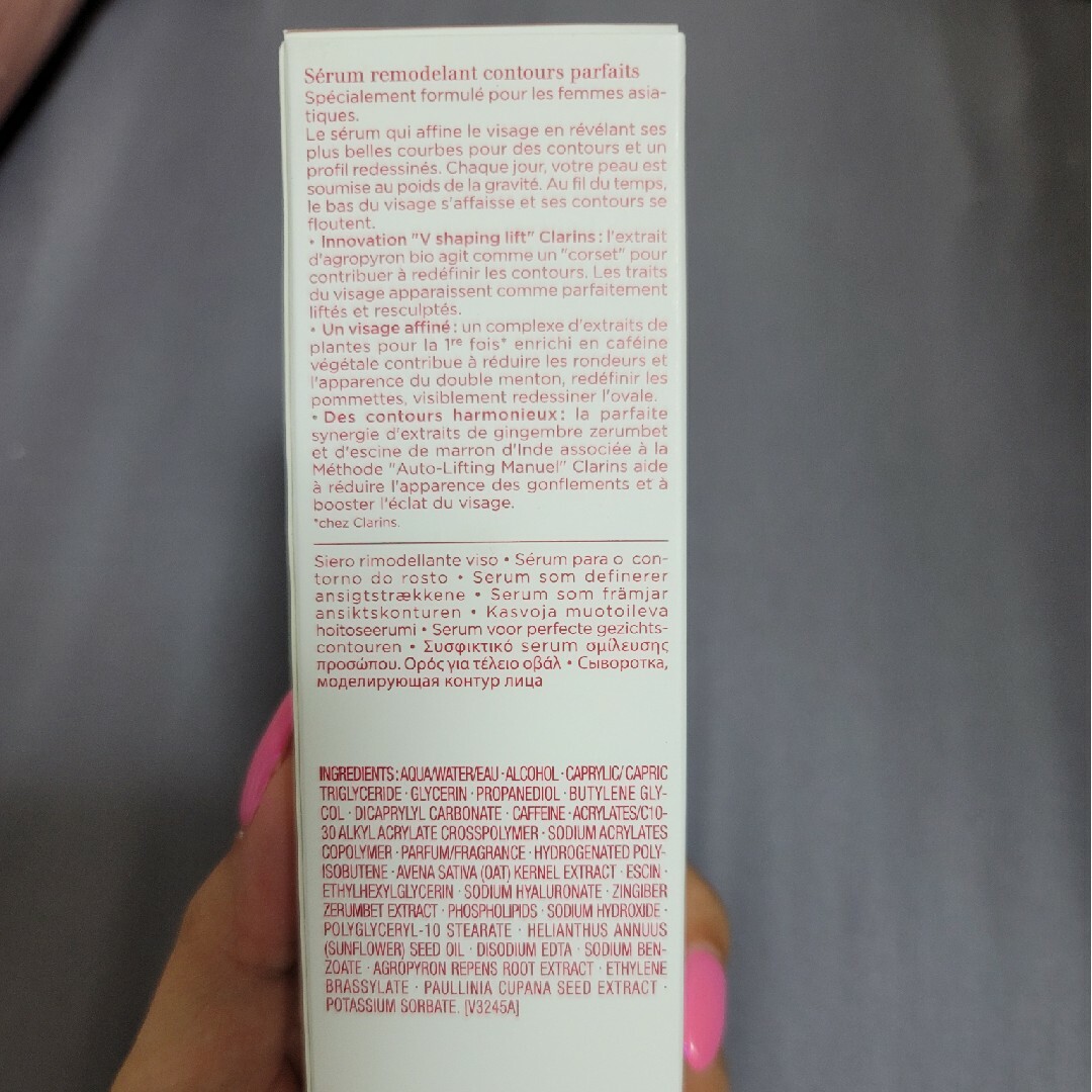 CLARINS(クラランス)のクラランス　Vコントアセラム 100ml コスメ/美容のスキンケア/基礎化粧品(乳液/ミルク)の商品写真