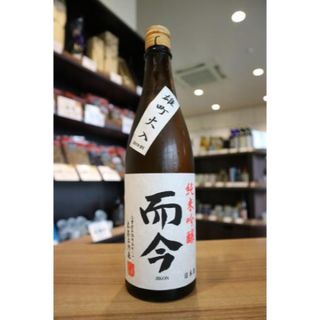 ジコン(而今)の而今 720ml 2本セット(日本酒)