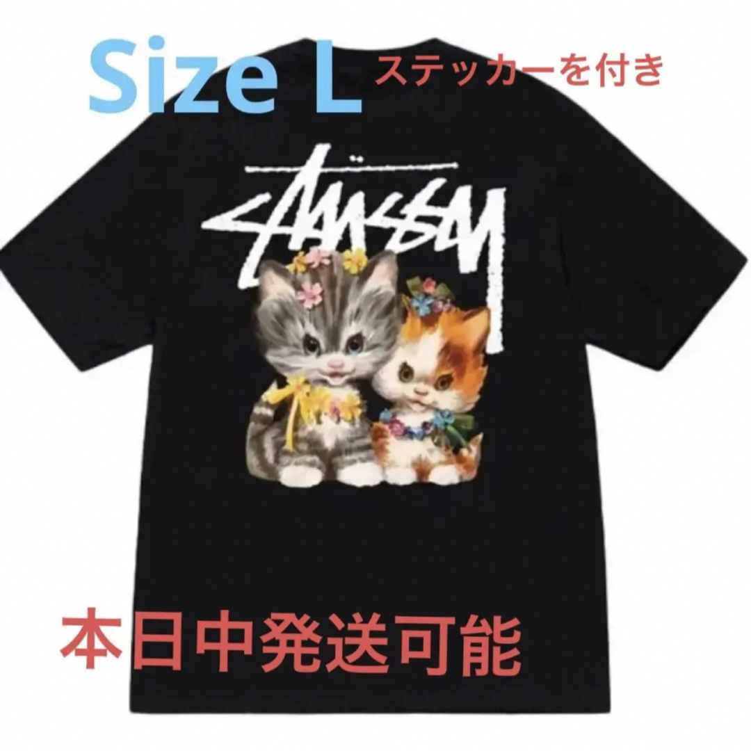 stussy KITTENS TEE Black Lサイズ 新品未使用