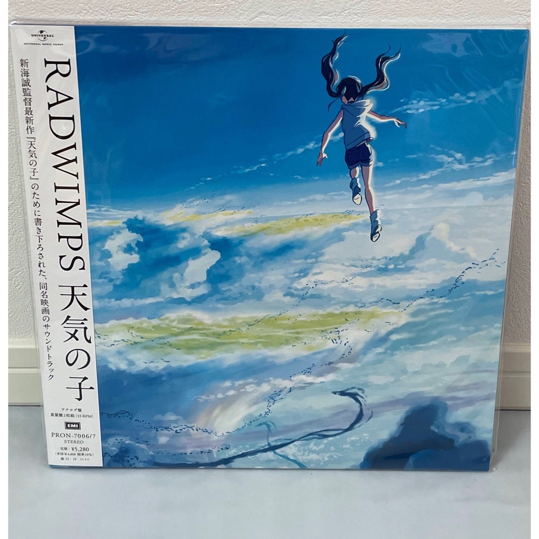 天気の子 レコード アナログ盤 新海誠 映画 サウンドトラック RADWIMPS エンタメ/ホビーのCD(映画音楽)の商品写真