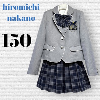 ヒロミチナカノ(HIROMICHI NAKANO)の卒服　ヒロミチナカノ　卒業入学式　フォーマルセット　150 ♡安心の匿名配送♡(ドレス/フォーマル)