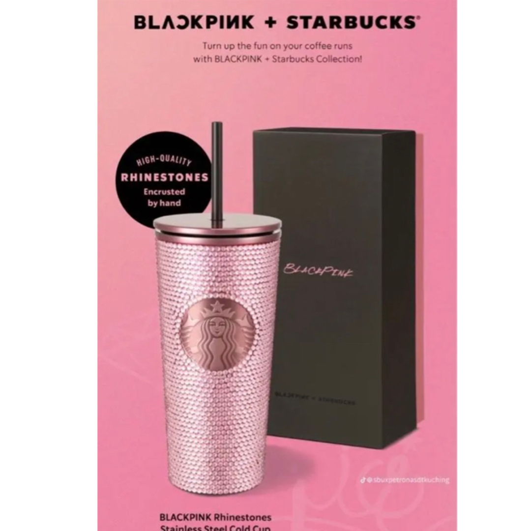 Starbucks - 【りこ様専用】BLACK PINKスターバックス スタバ コラボ