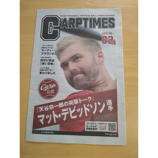 ヒロシマトウヨウカープ(広島東洋カープ)の未読　02 カープタイムズ マット・デビッドソン　選手　広島東洋カープ(スポーツ選手)