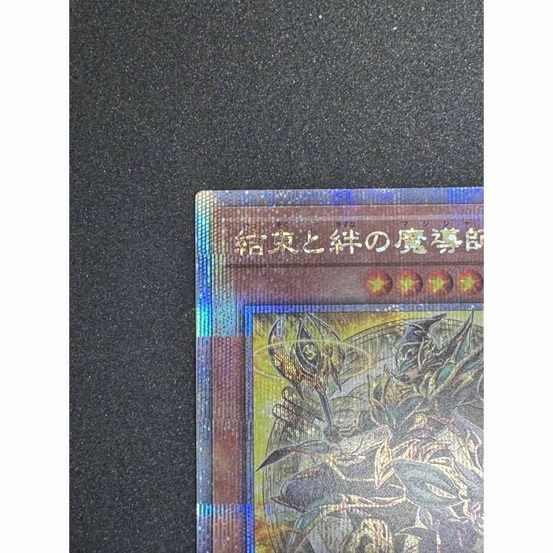 結束と絆の魔術師 25thシークレット AGE OF OVERLORD 遊戯王