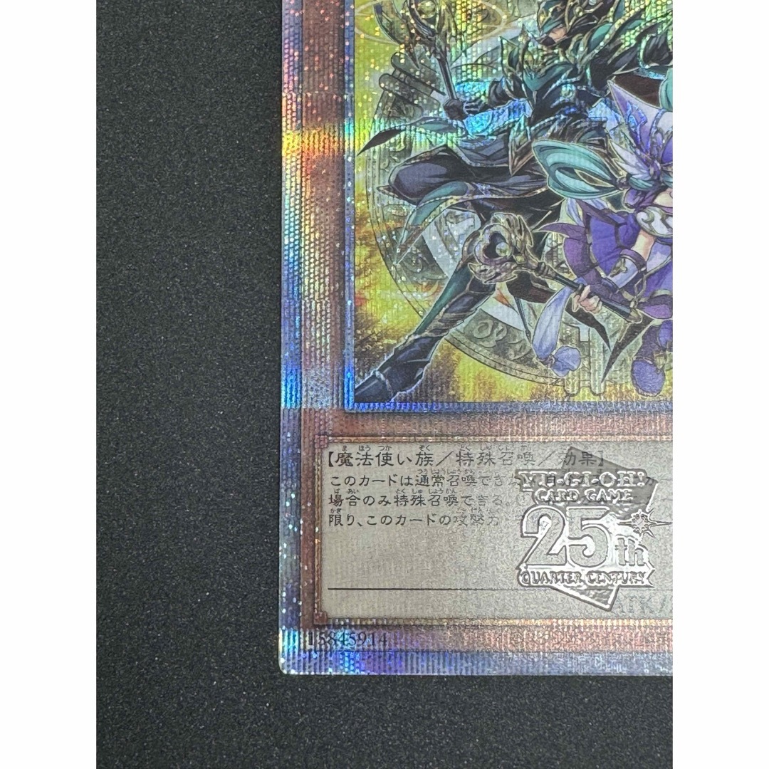 結束と絆の魔術師 25thシークレット AGE OF OVERLORD 遊戯王
