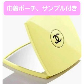 シャネル ポーチ ミラーの通販 100点以上 | CHANELのレディースを買う
