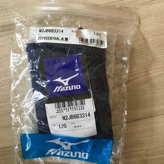 ミズノ(MIZUNO)のセントラル　水着　120 男子(水着)