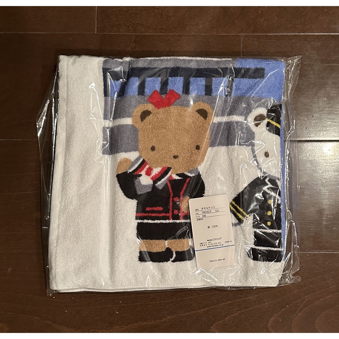 完売品❣️ファミリア JAL オリジナル タオルケット-
