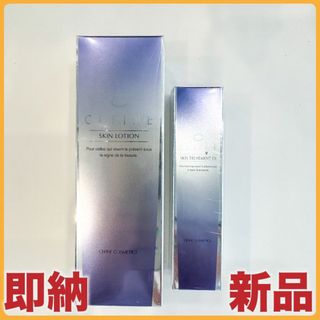CEFINE - セフィーヌ スキンローション120g&スキントリートメントEX