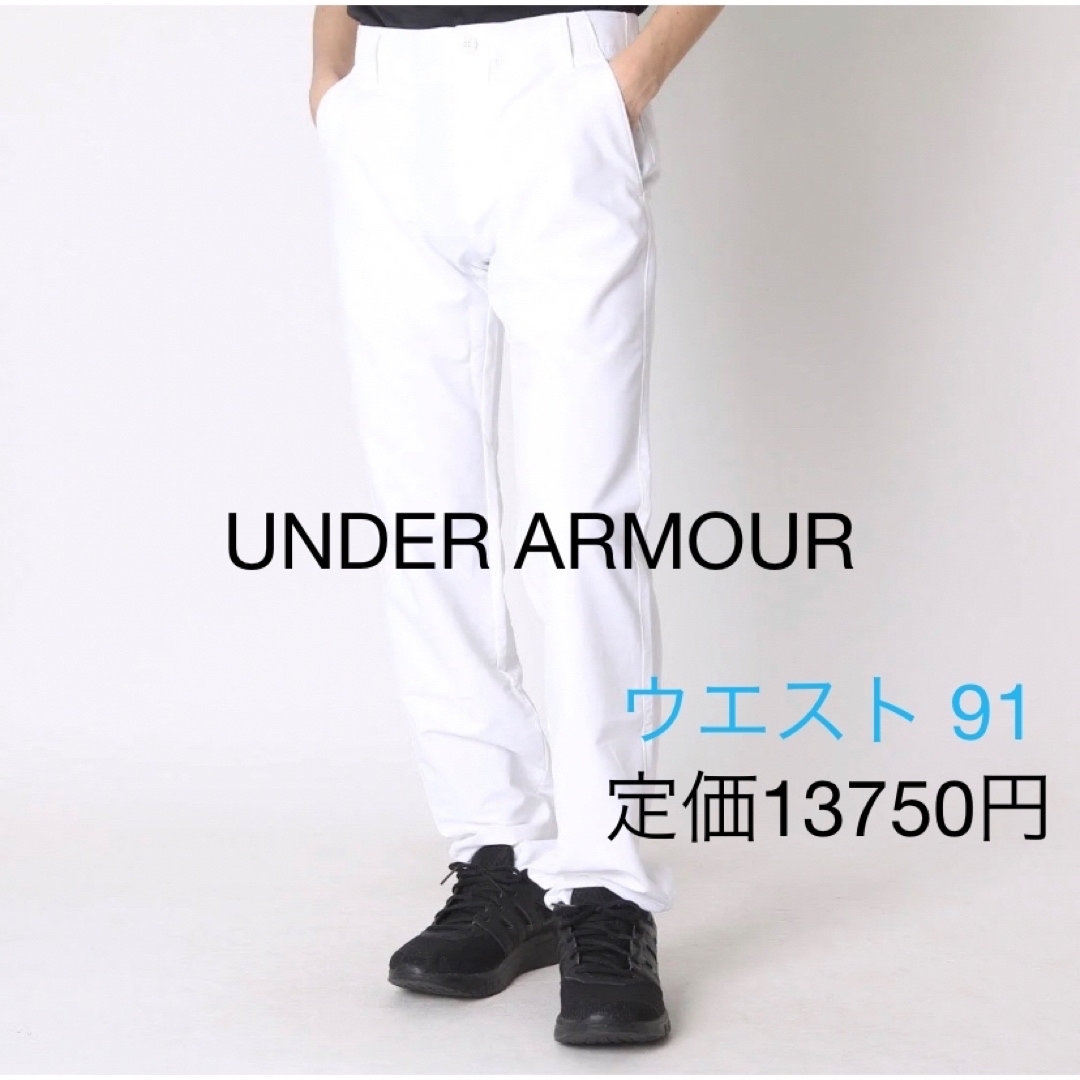 新品　アンダーアーマー UNDER ARMOUR ゴルフスラックス