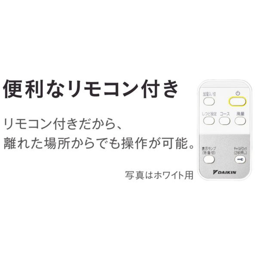 DAIKIN - ACK55Y-W ダイキン 加湿付き空気清浄機の通販 by Joli207s