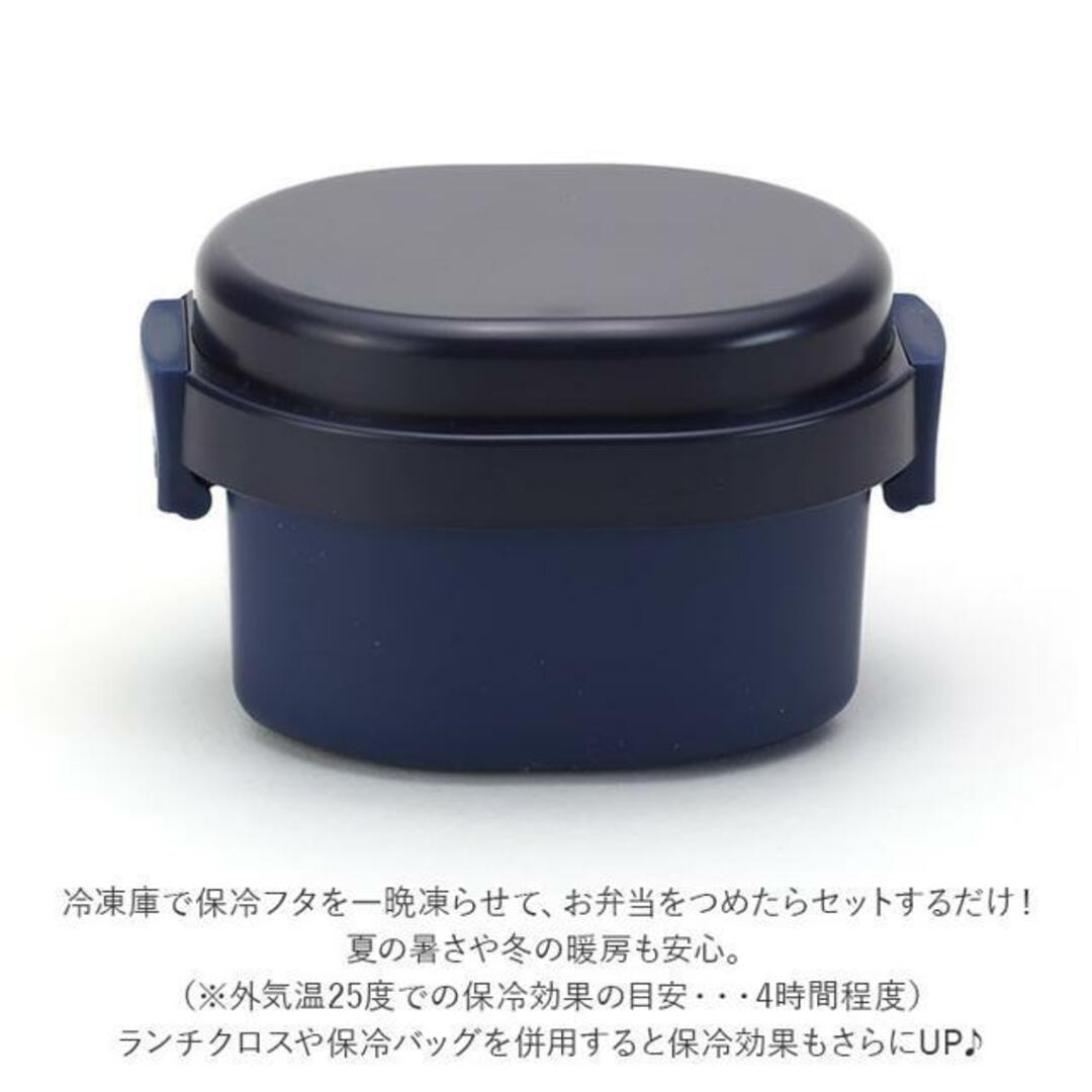 GEL COOL dome S 300ml インテリア/住まい/日用品のキッチン/食器(弁当用品)の商品写真