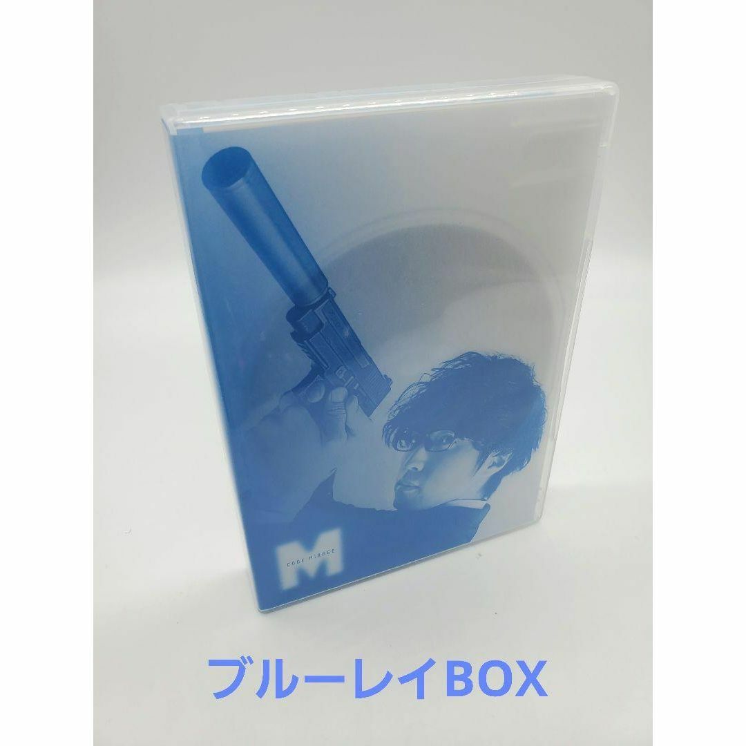 コードネームミラージュ Blu-ray BOX〈6枚組〉