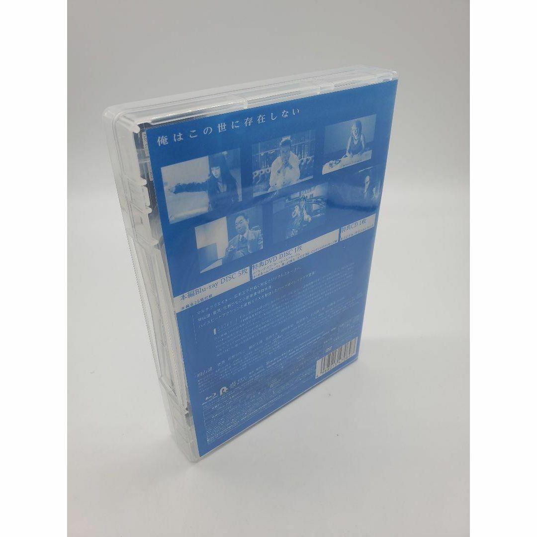 コードネームミラージュ Blu-ray box