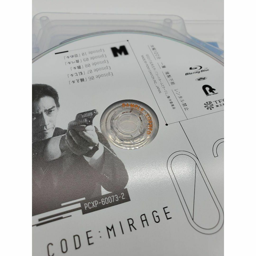 コードネームミラージュ Blu-ray BOX〈6枚組〉