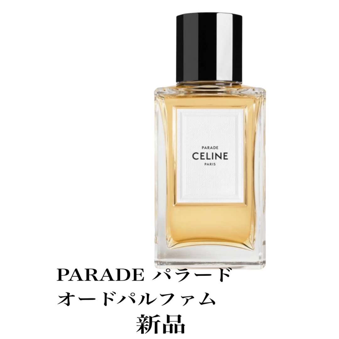 最新作お得 celine - セリーヌ PARADE パラード オードパルファム 100 ...