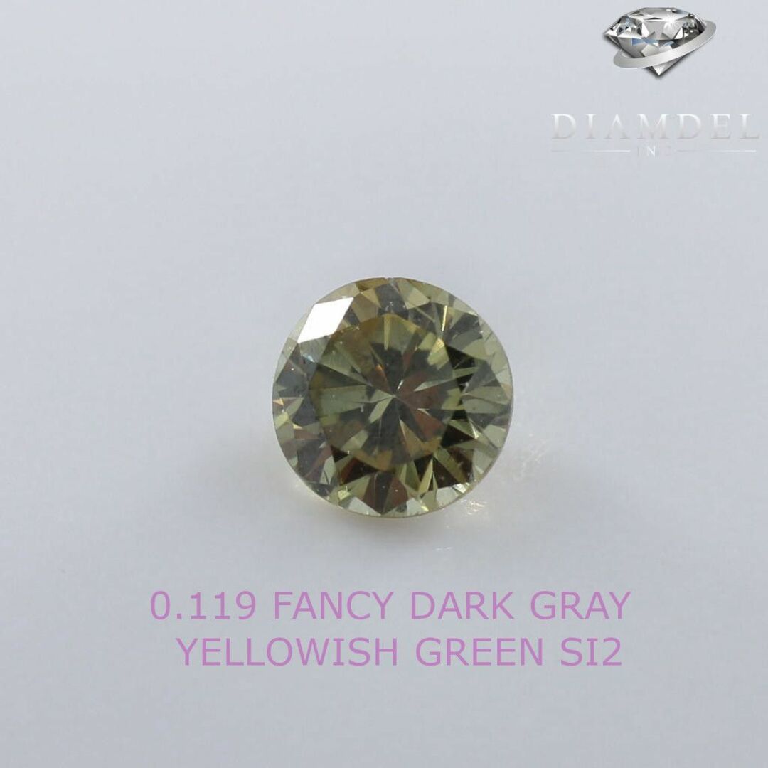 ROUNDクラリティグリーンダイヤモンドルース/ F.D.G.Y.GREEN/ 0.119 ct.