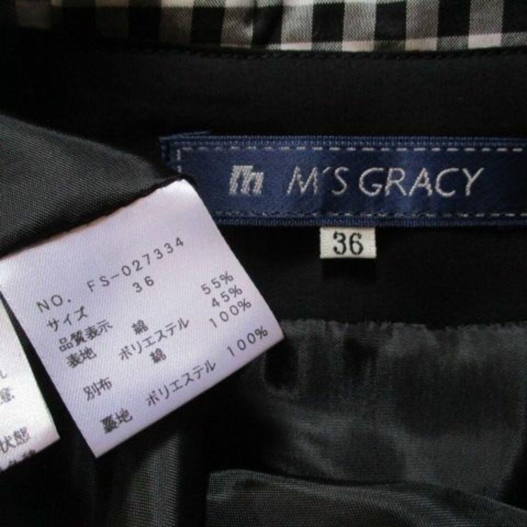 エムズグレイシー M’s GRACY 花柄スカート 36 日本製 春夏 美品