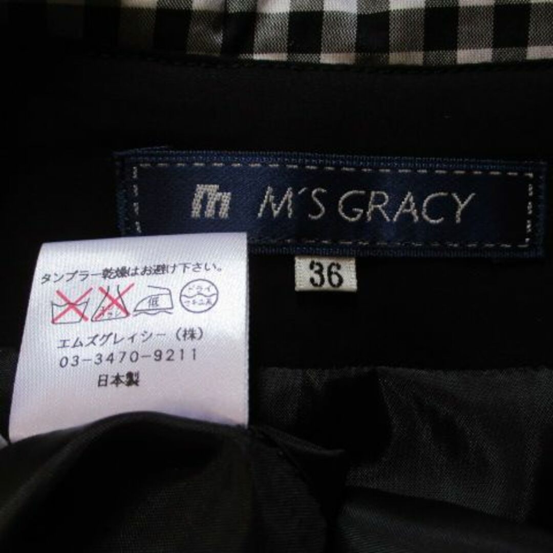 エムズグレイシー M’s GRACY 花柄スカート 36 日本製 春夏 美品