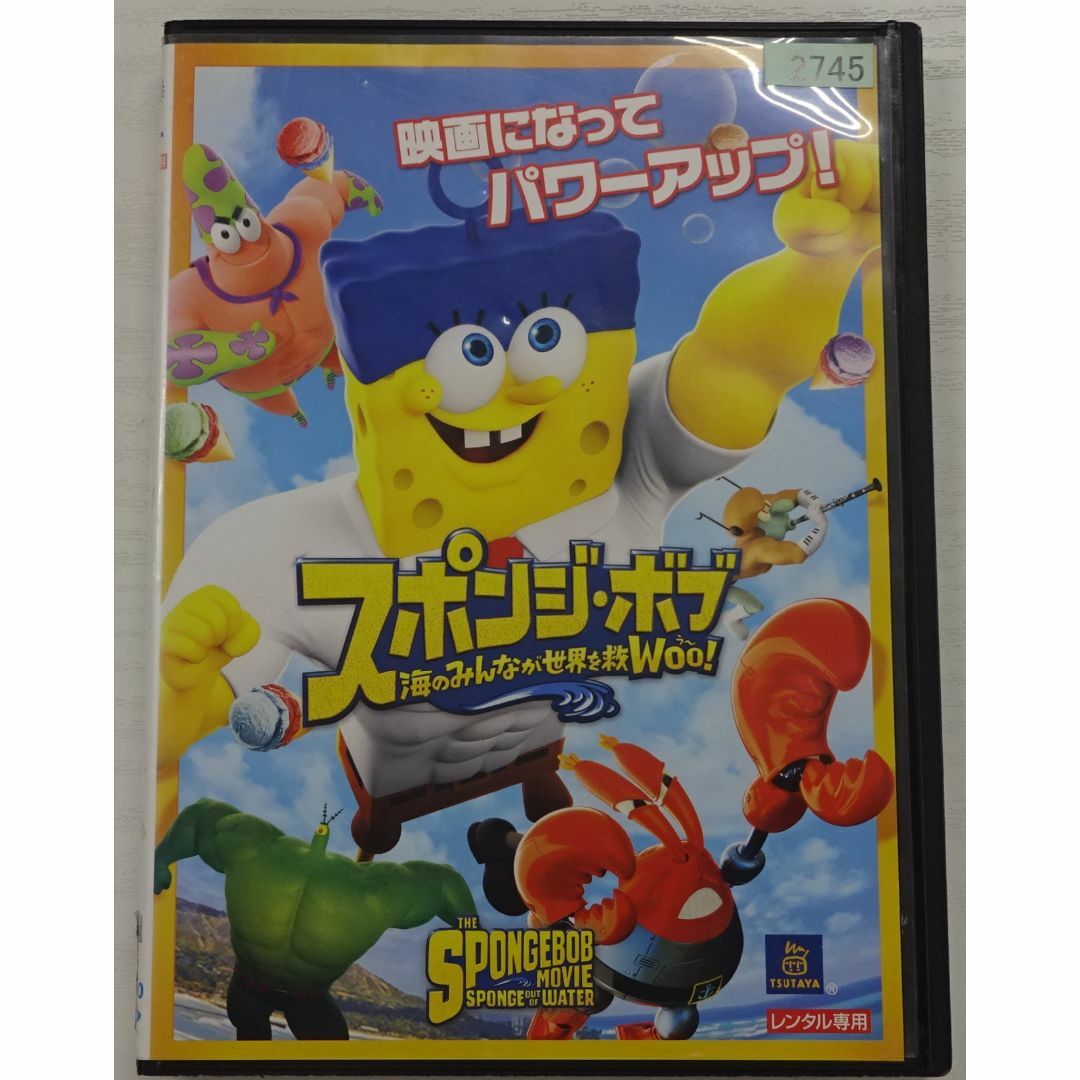 New スポンジ・ボブ 海のみんなが世界を救Woo! [DVD] | eBay