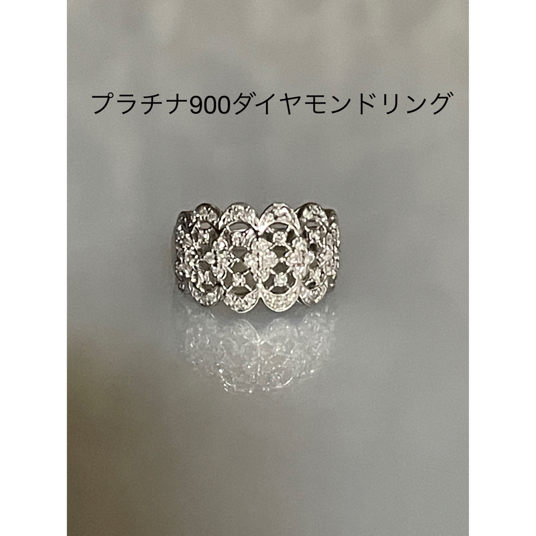 プラチナ900ダイヤモンドリング