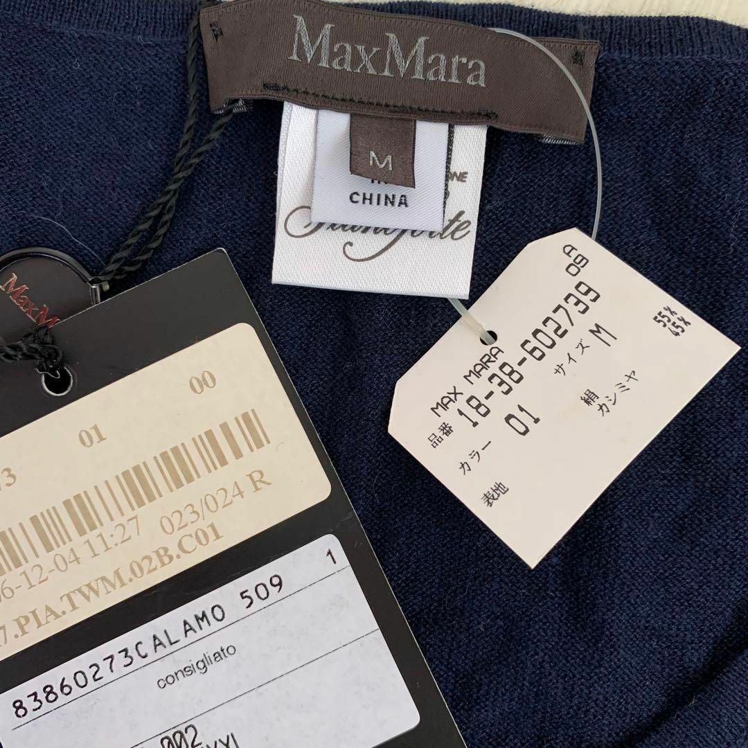 Max Mara(マックスマーラ)の新品タグ付き　 Max Mara マックスマーラ　ノースリーブニット　トップス レディースのトップス(Tシャツ(半袖/袖なし))の商品写真